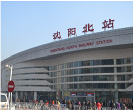 沈陽北站廣告-沈陽北站高鐵廣告投放價格-沈陽高鐵廣告公司