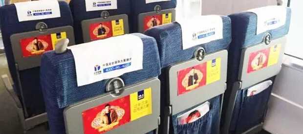 海瀾之家高鐵廣告 海瀾之家高鐵廣告