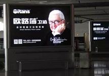 登陸高鐵廣告，歐路莎衛(wèi)浴借力春運(yùn)強(qiáng)勢(shì)營(yíng)銷