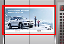 第一戶外優(yōu)質(zhì)廣告媒體推薦：電梯門廣告