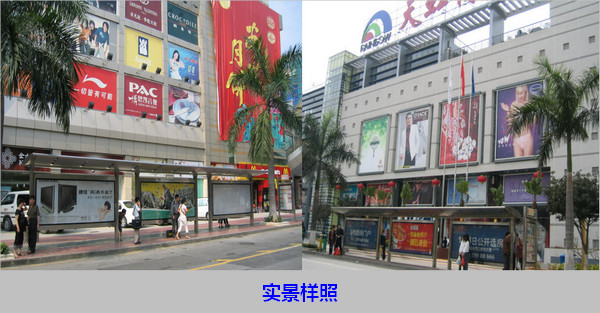 深圳關外公交候車亭實景樣圖