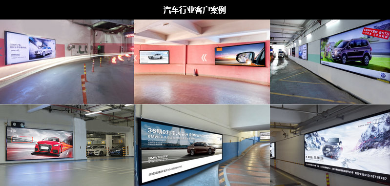 汽車行業(yè)客戶案例 汽車行業(yè)客戶案例