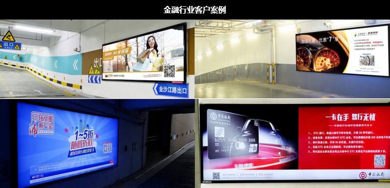 金融行業(yè)客戶案例 金融行業(yè)客戶案例