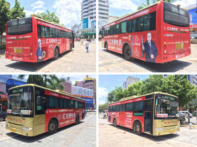 公交車身廣告(仲愷線路) 公交車身廣告(仲愷線路)