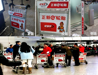 大型手推車(chē)媒體廣告