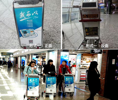 小手推車(chē)A型廣告