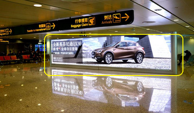 國(guó)際到達(dá)東連接樓二層落地?zé)粝鋸V告