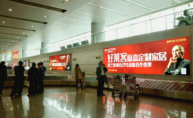 國(guó)際到達(dá)行李轉(zhuǎn)盤(pán)墻體燈箱廣告