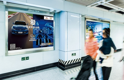重慶地鐵小燈箱廣告 重慶地鐵小燈箱廣告