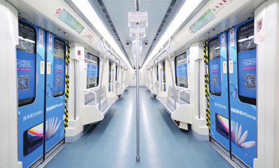 品牌列車媒體 品牌列車媒體