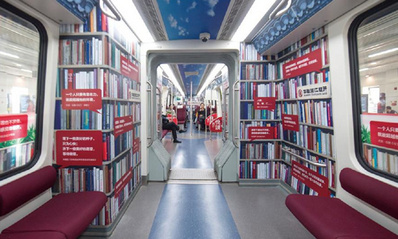 長沙磁浮列車媒體廣告 長沙磁浮列車媒體廣告