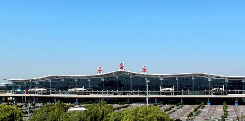 石家莊正定機場 石家莊正定機場