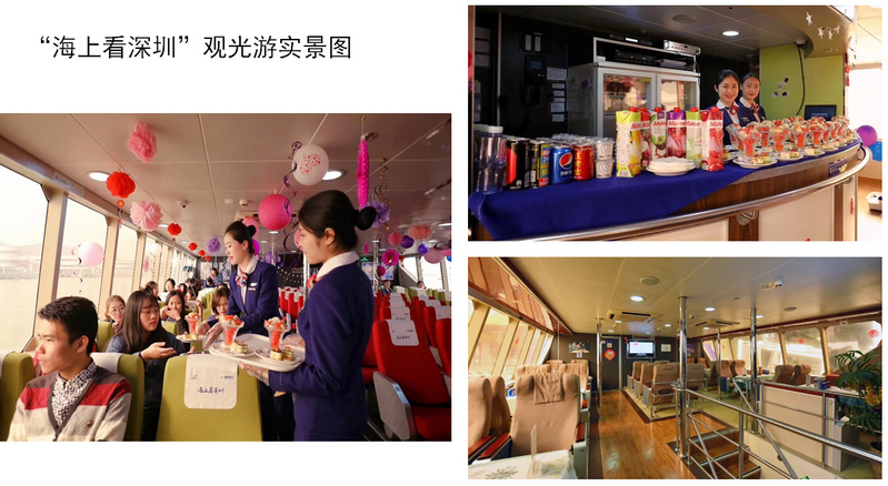 “海上看深圳”觀光游實景圖