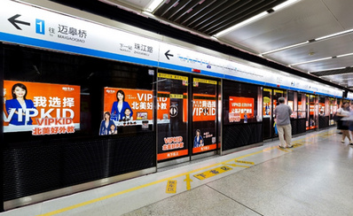 1、2、10號(hào)線(xiàn)站臺(tái)單邊連封燈箱廣告