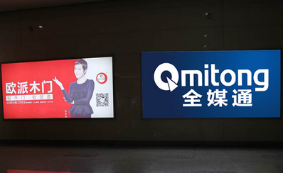 出站通道嵌入式燈箱廣告 出站通道嵌入式燈箱廣告