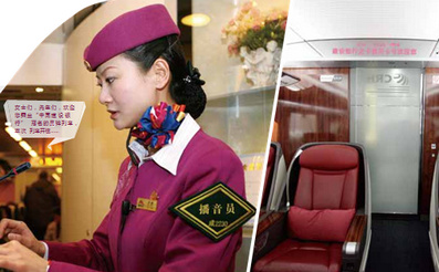 高鐵列車語音播報(bào)廣告 高鐵列車語音播報(bào)廣告