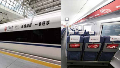 高鐵列車冠名廣告 高鐵列車冠名廣告
