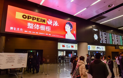 沈陽(yáng)機(jī)場(chǎng)T3到達(dá)出口航顯兩側(cè)LED屏廣告