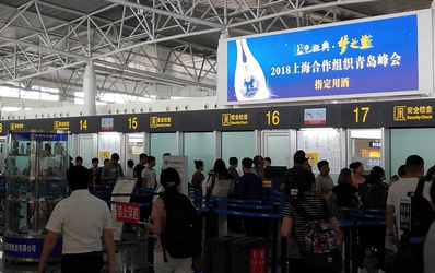 石家莊機場出發(fā)區(qū)LED屏廣告 石家莊機場出發(fā)區(qū)LED屏廣告