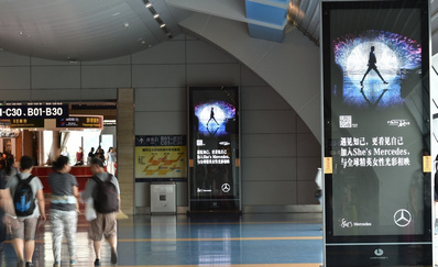 T2A、T2B國(guó)內(nèi)出發(fā)大廳數(shù)碼刷屏廣告