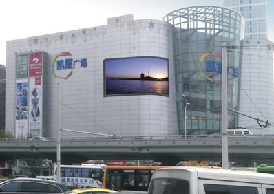 武勝路凱德廣場LED屏廣告 武勝路凱德廣場LED屏廣告