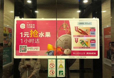 貴陽電梯廣告-貴陽電梯廣告價(jià)格-貴陽電梯廣告公司