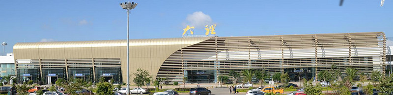 大理機(jī)場(chǎng)