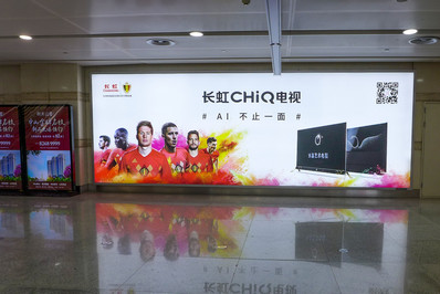 大連機(jī)場一層到達(dá)出口旁燈箱廣告 大連機(jī)場一層到達(dá)出口旁燈箱廣告