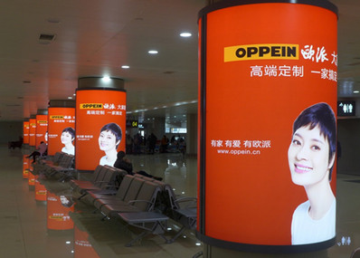 貴陽機場國內(nèi)到達行李廳包柱燈箱廣告 貴陽機場國內(nèi)到達行李廳包柱燈箱廣告