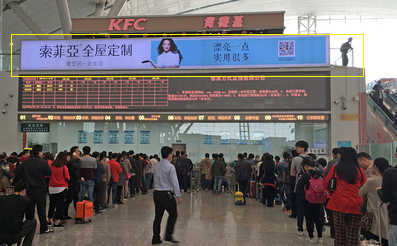 出發(fā)層售票大廳上方墻面燈箱廣告