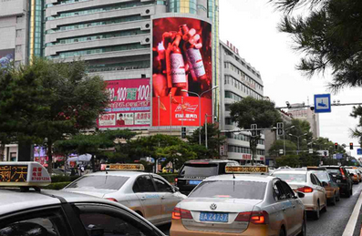 長春百貨大樓LED屏廣告 長春百貨大樓LED屏廣告