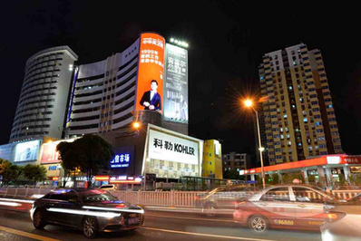 深圳深南大道華強(qiáng)北赤尾大廈LED屏 深圳深南大道華強(qiáng)北赤尾大廈LED屏