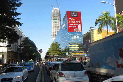深圳羅湖筍崗中心區(qū)LED屏廣告 深圳羅湖筍崗中心區(qū)LED屏廣告