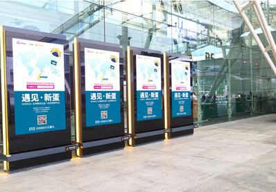 國(guó)內(nèi)到達(dá)出口四聯(lián)屏廣告