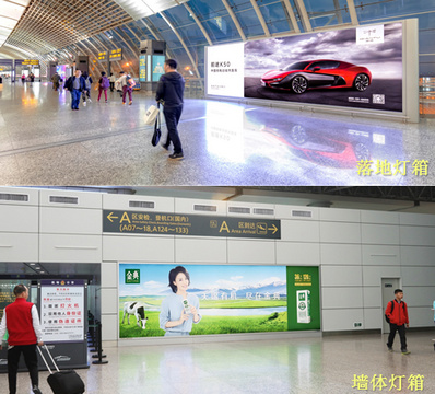 國(guó)內(nèi)出發(fā)安檢燈箱廣告