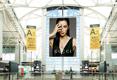 國(guó)內(nèi)國(guó)際出發(fā)主樓LED屏廣告