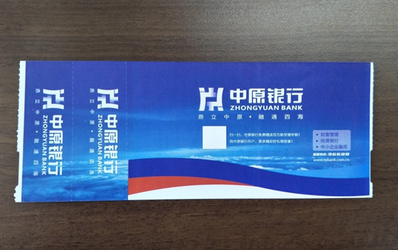 出發(fā)登機牌廣告