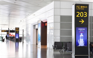 三層國內(nèi)候機區(qū)登機口標(biāo)識刷屏廣告
