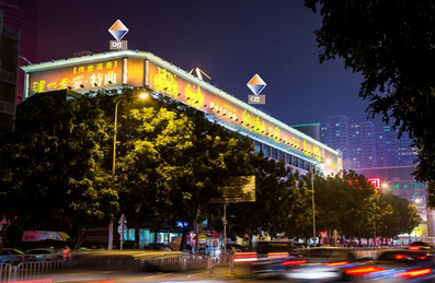 財富酒店大廈C、D位墻體廣告