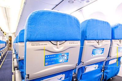 廈門航空客艙餐桌板廣告 廈門航空客艙餐桌板廣告