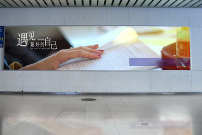 西出站廳燈箱廣告 西出站廳燈箱廣告