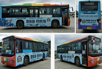 ?？诠卉噺V告-?？诠卉噺V告投放價(jià)格-海口公交廣告公司