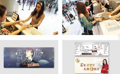 東方航空登機(jī)牌廣告 東方航空登機(jī)牌廣告