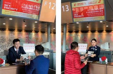 東方航空機(jī)票套廣告 東方航空機(jī)票套廣告