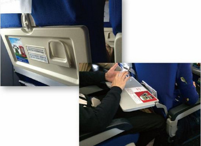 東方航空小桌板廣告 東方航空小桌板廣告