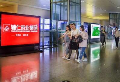 到達層落地滾動燈箱廣告(反面) 到達層落地滾動燈箱廣告(反面)