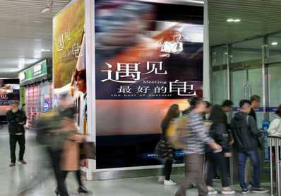 長(zhǎng)春站候車大廳檢票口直梯燈箱廣告 長(zhǎng)春站候車大廳檢票口直梯燈箱廣告