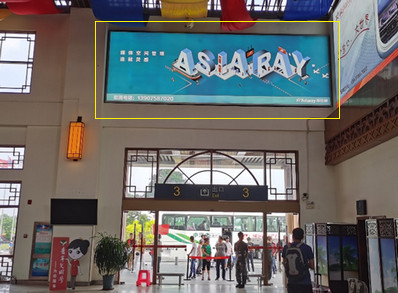 國內(nèi)到達廳出口處墻面燈箱廣告 國內(nèi)到達廳出口處墻面燈箱廣告