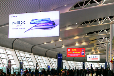 合肥機場候機廳隔離區(qū)內(nèi)吊旗燈箱廣告 合肥機場候機廳隔離區(qū)內(nèi)吊旗燈箱廣告