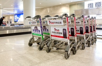 杭州機(jī)場大手推車廣告 杭州機(jī)場大手推車廣告